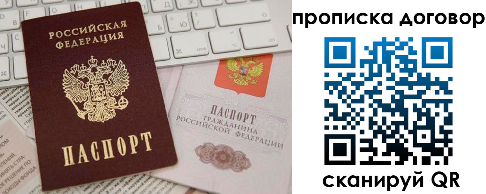 регистрация для дет. сада в Морозовске