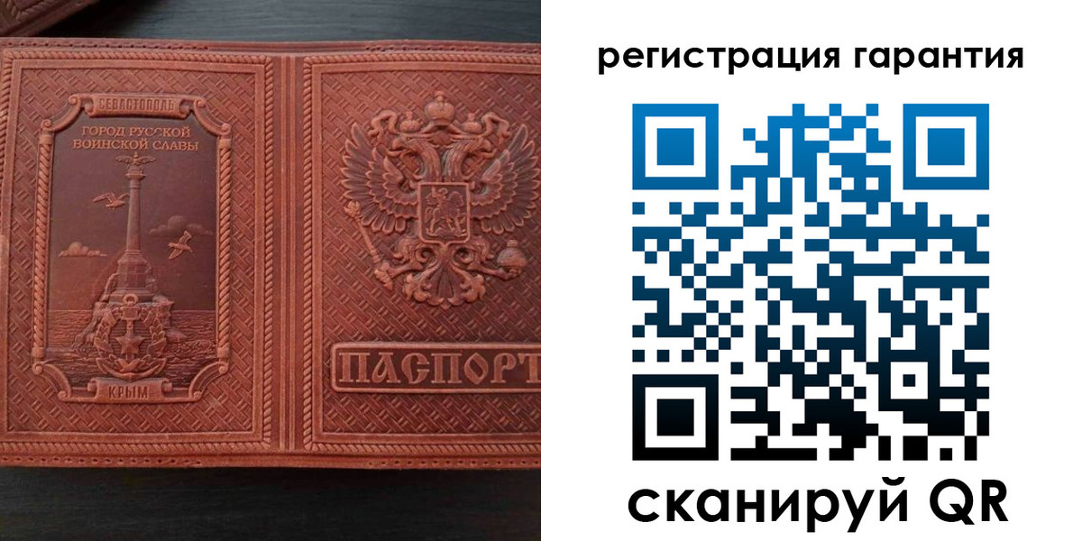 миграционный учет в Морозовске