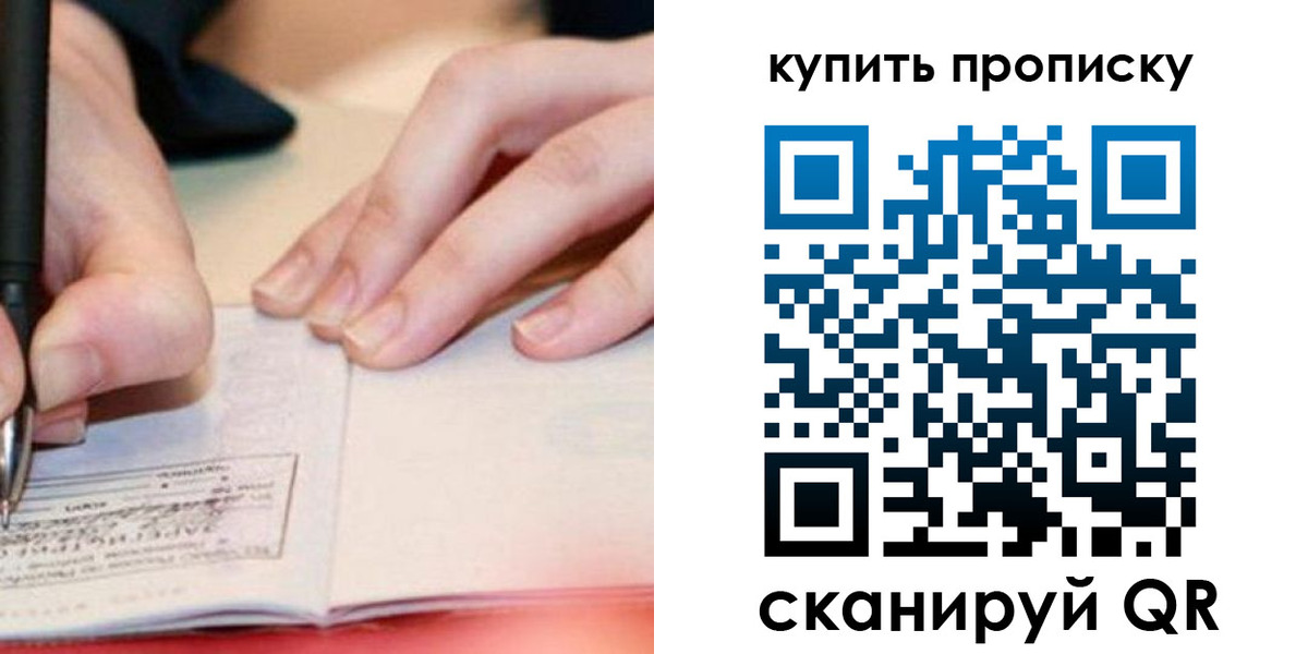 регистрация для школы в Морозовске