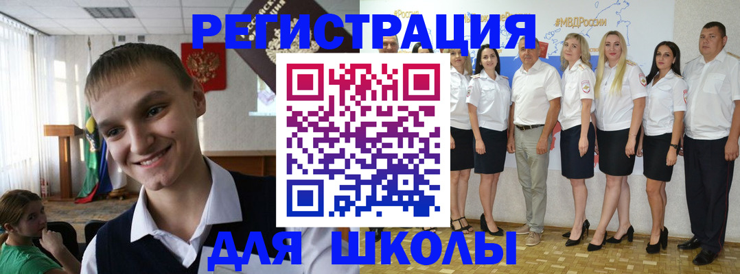 временная регистрация в квартире в Морозовске